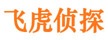 甘肃寻人公司